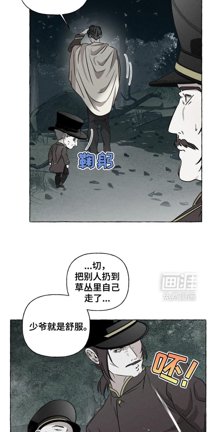 第56话15