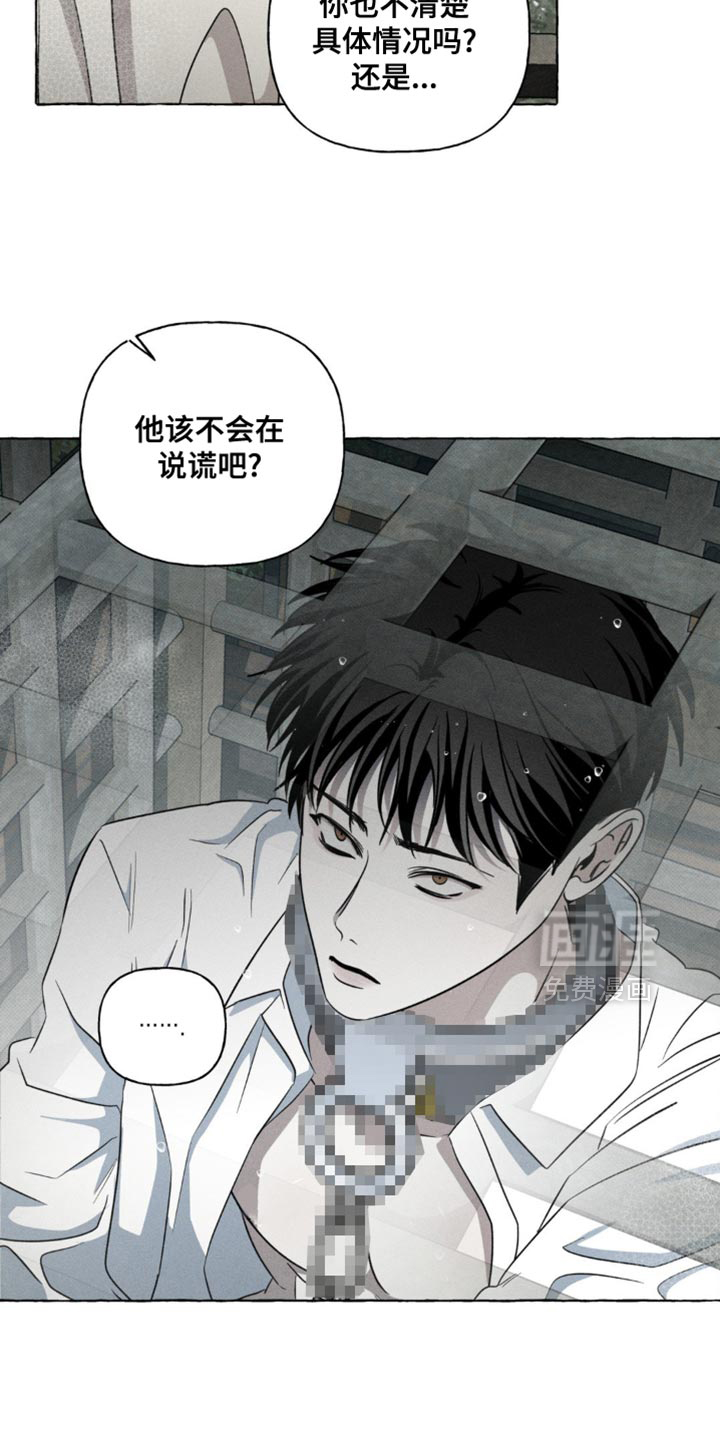 第56话10