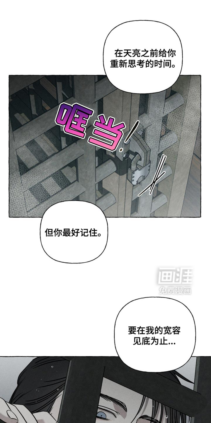 第56话11