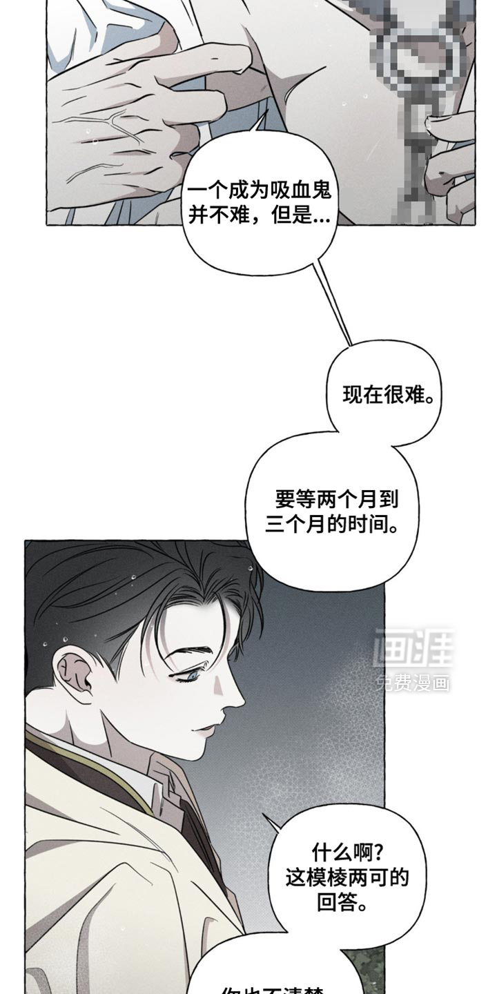 第56话9