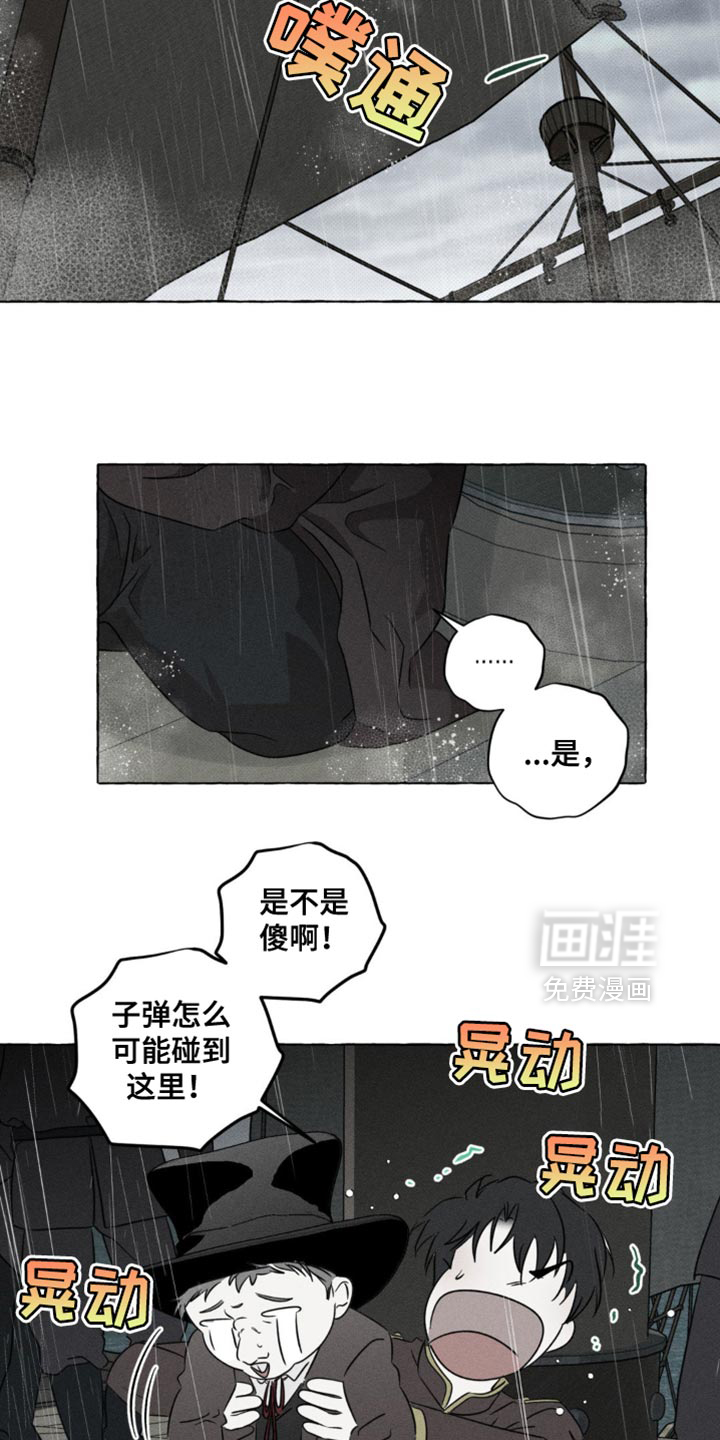 第55话13
