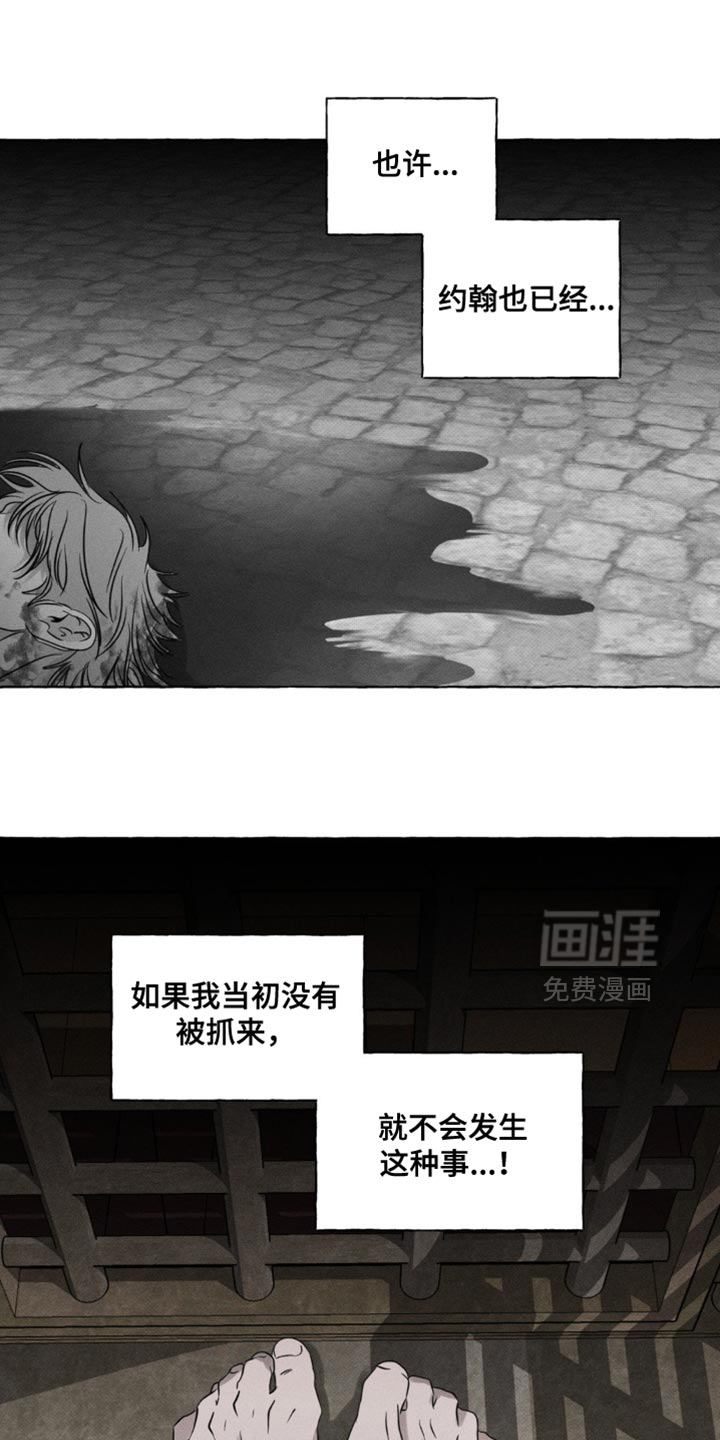 第54话16
