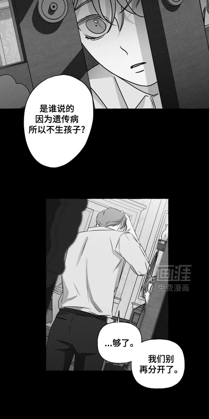 第49话8