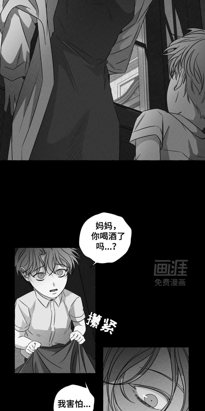 第49话11
