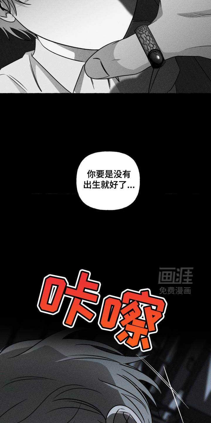 第49话14