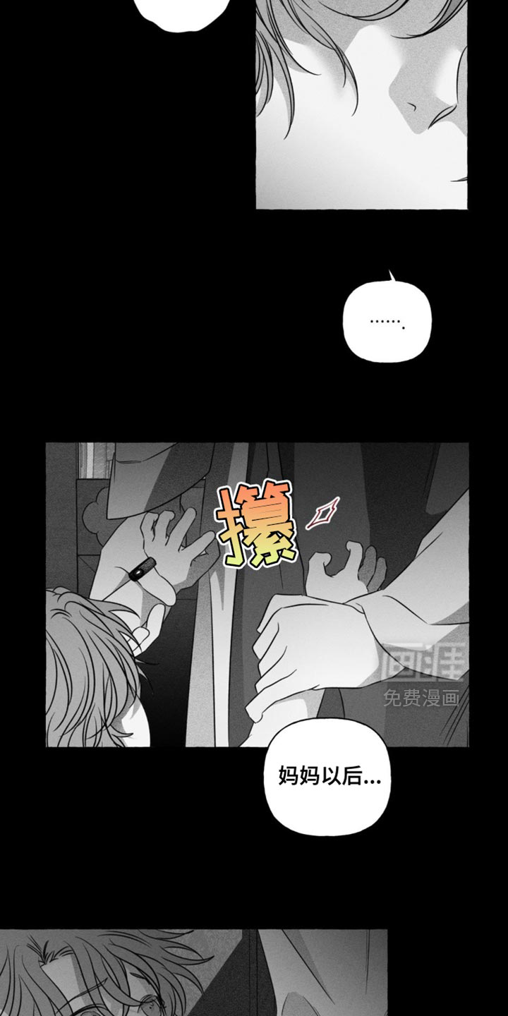 第49话12