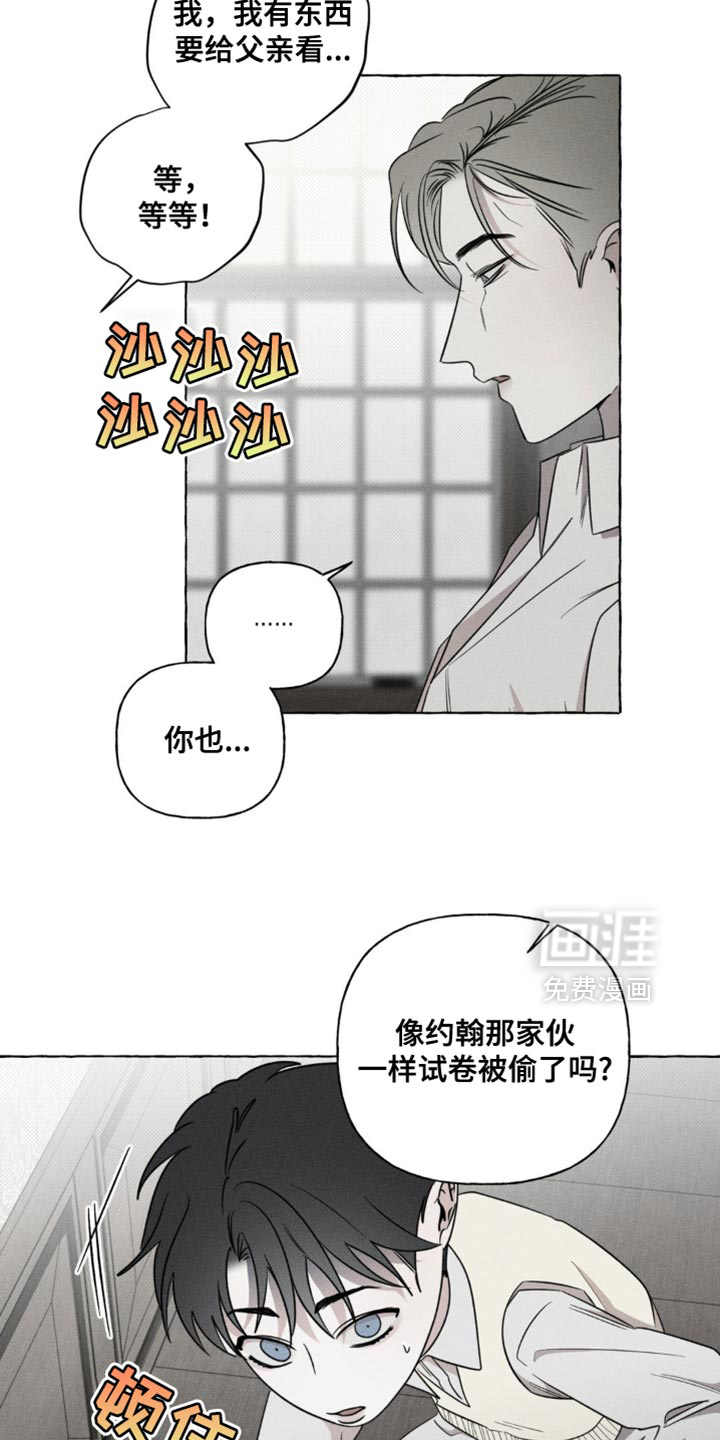第47话31