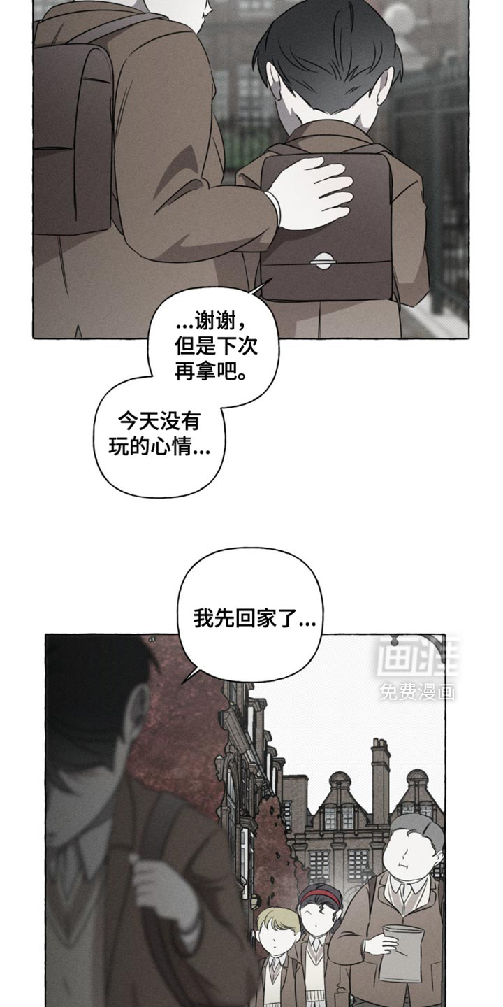 第47话4