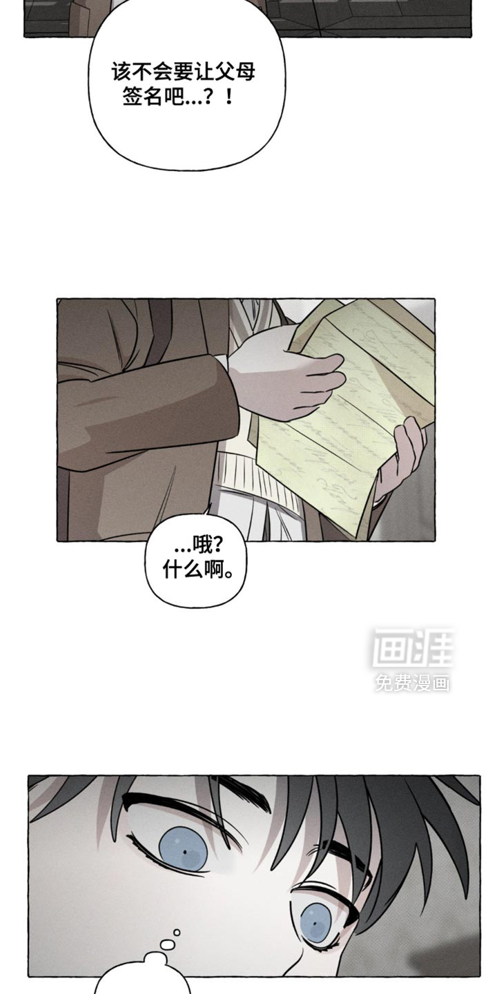 第47话10