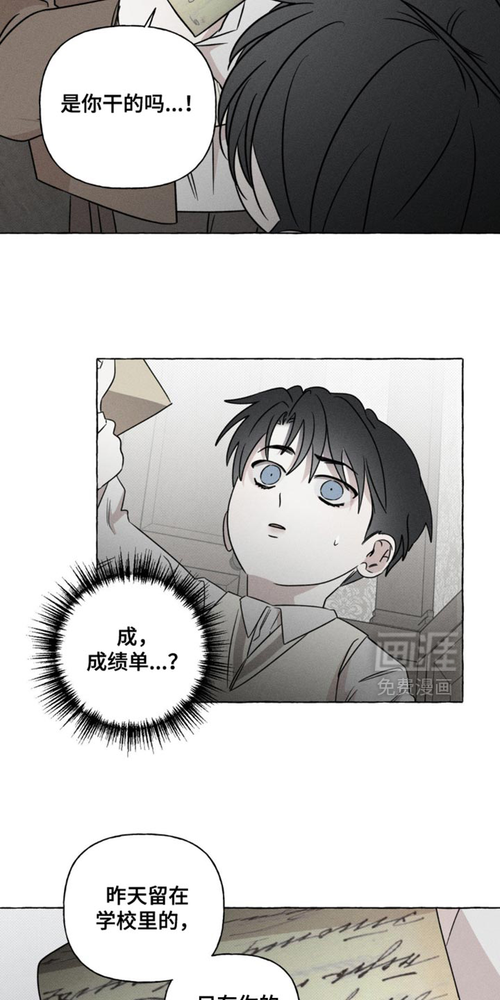 第47话23