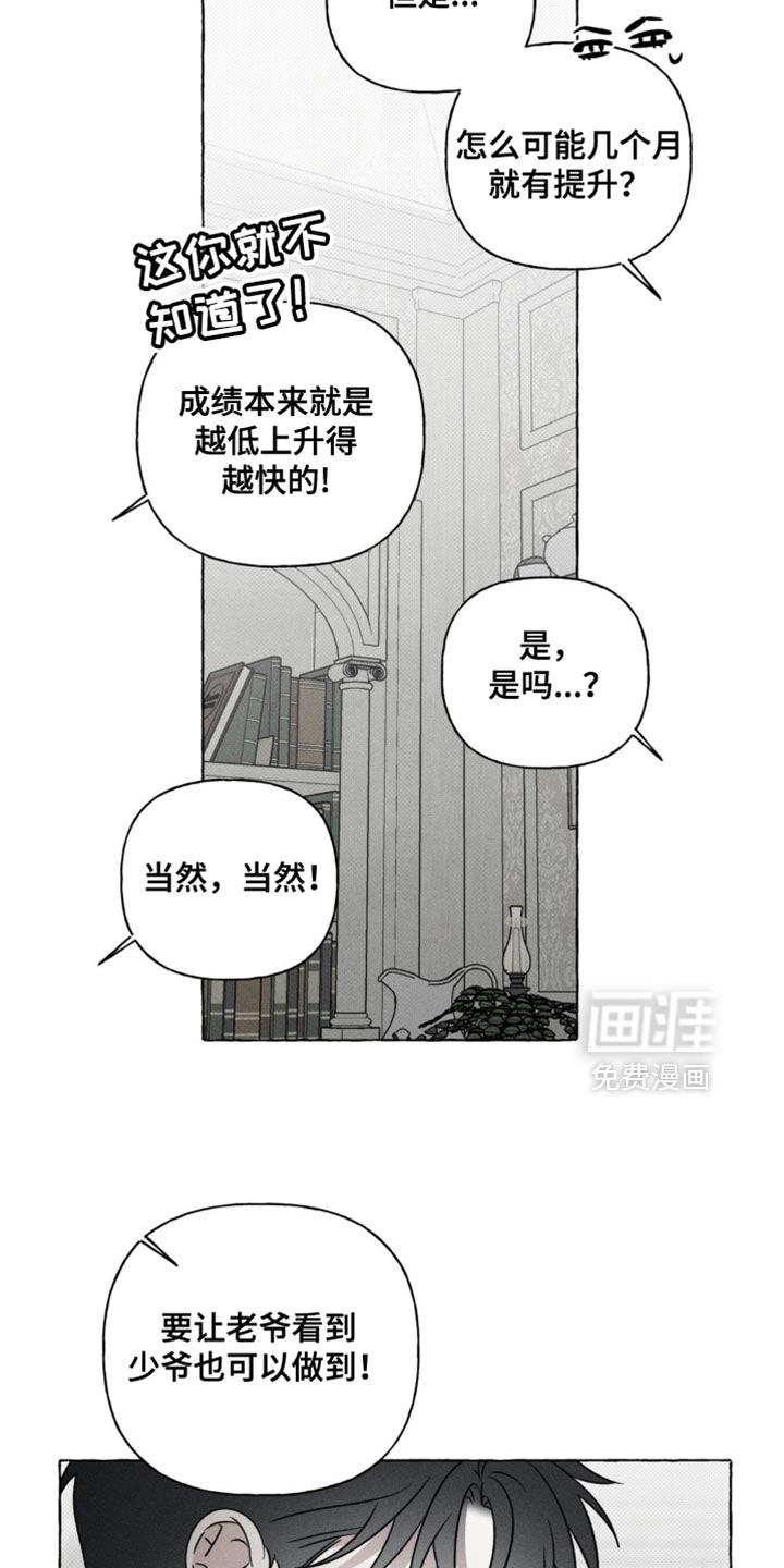第46话5