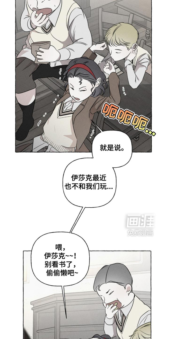 第46话12