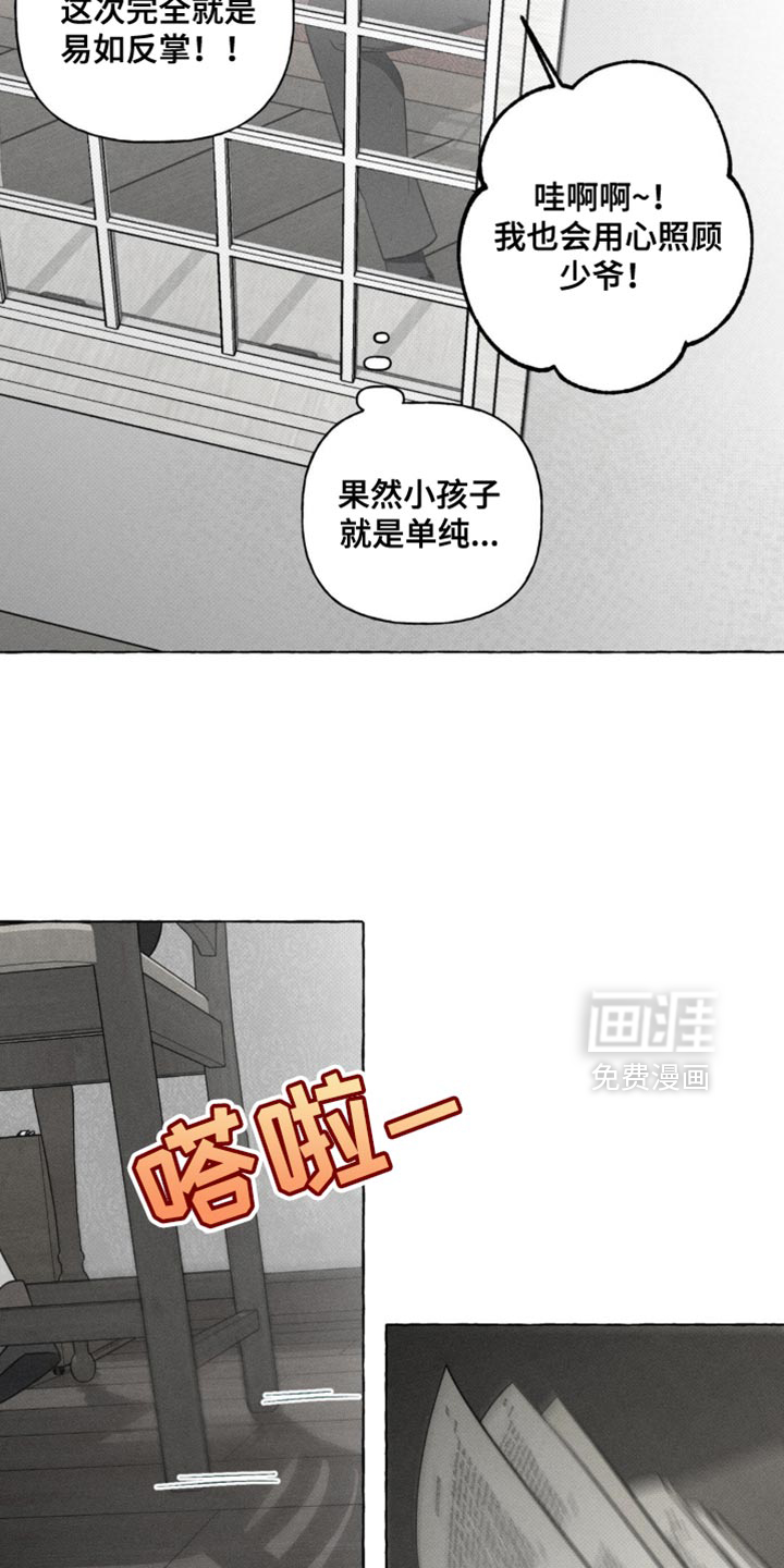 第46话7