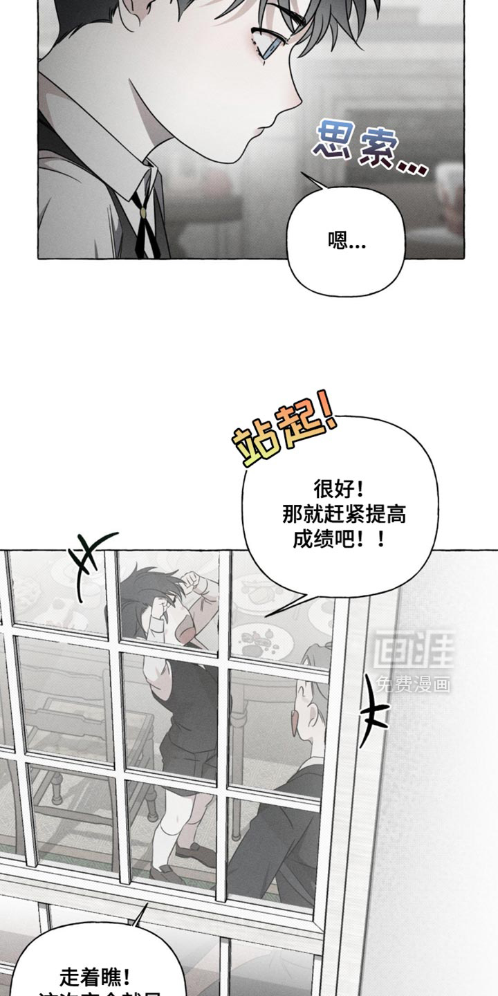 第46话6