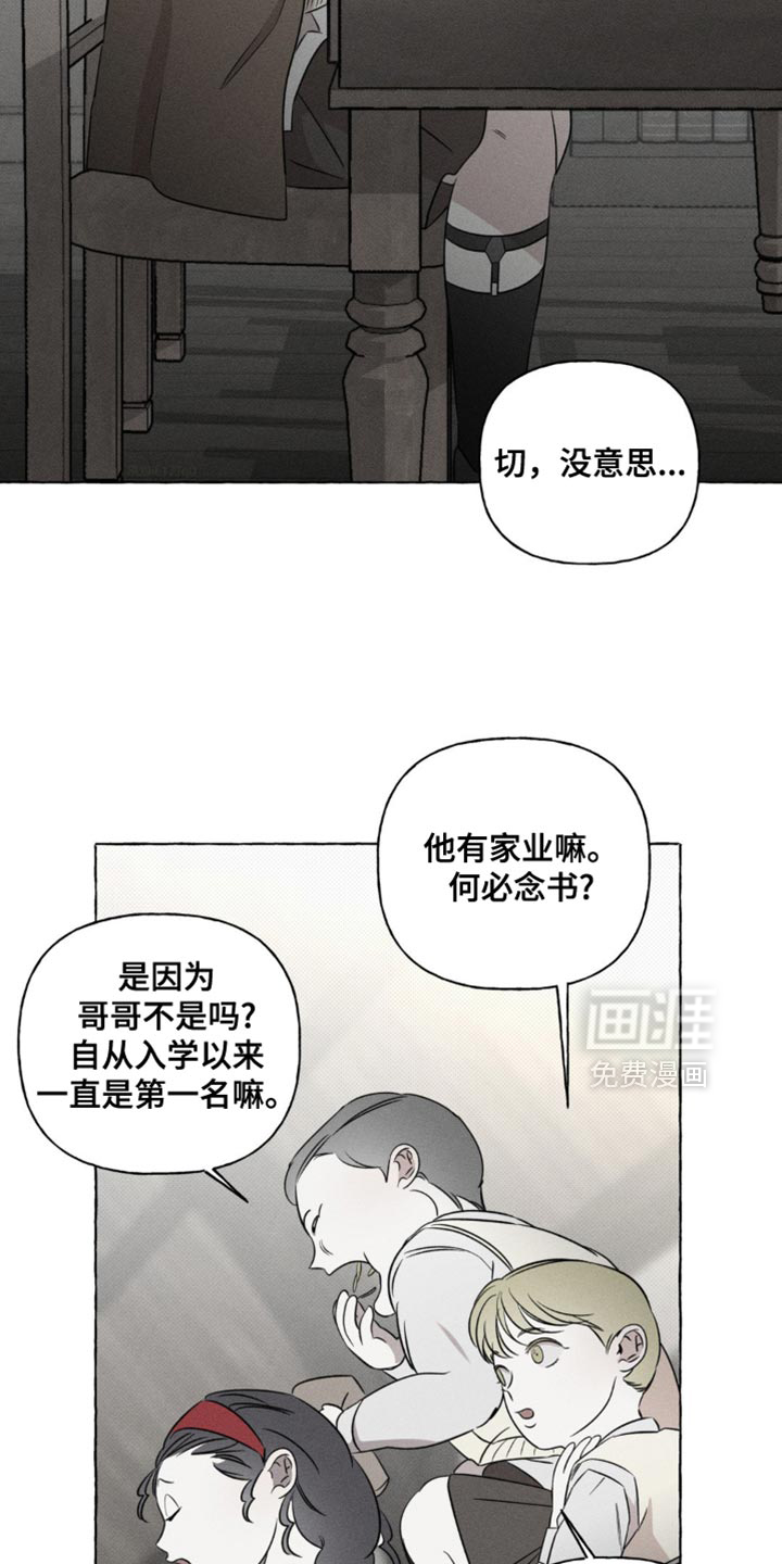 第46话14
