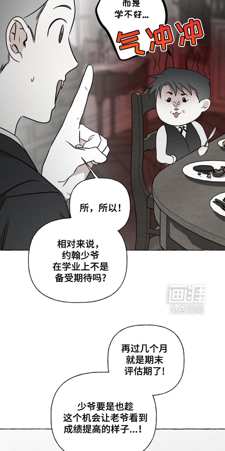 第46话3