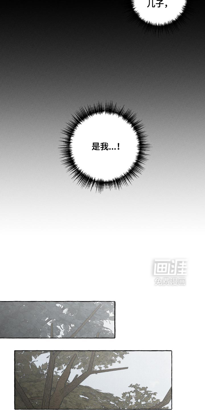第46话9