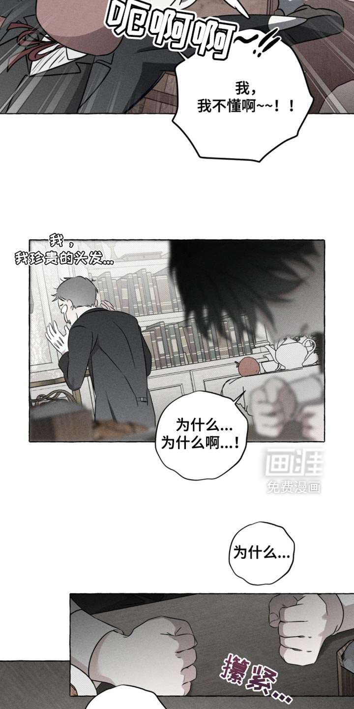 第45话17