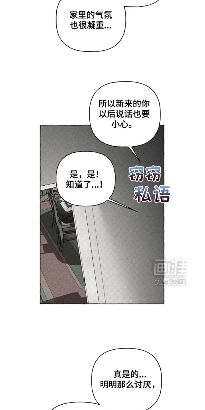 第44话8