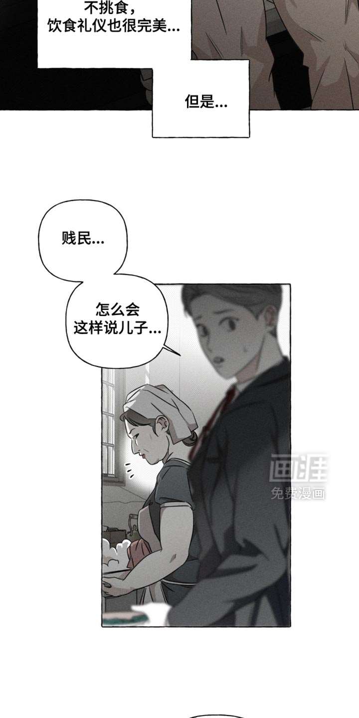 第44话4