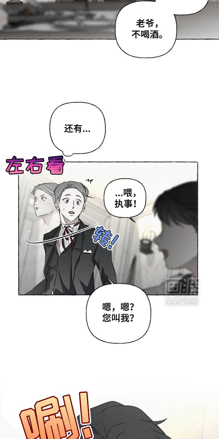 第43话16