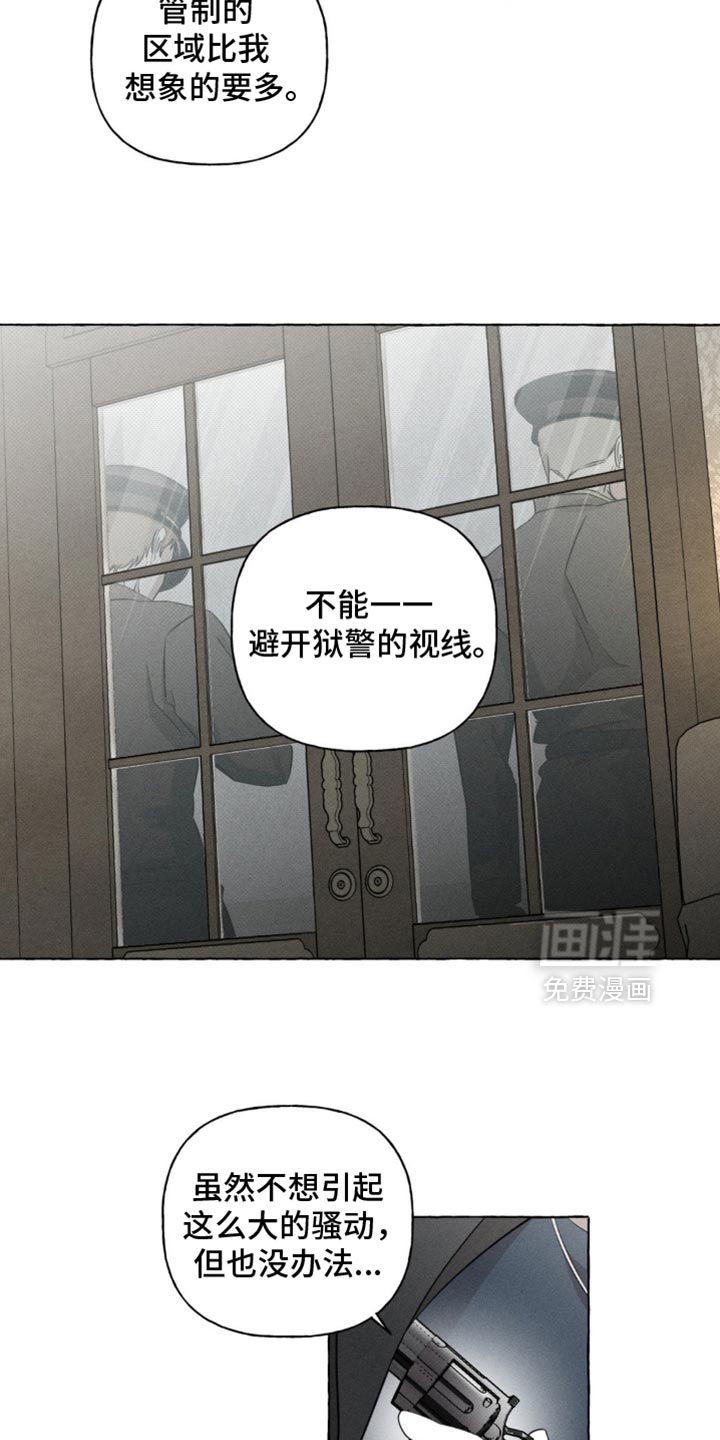 第39话14