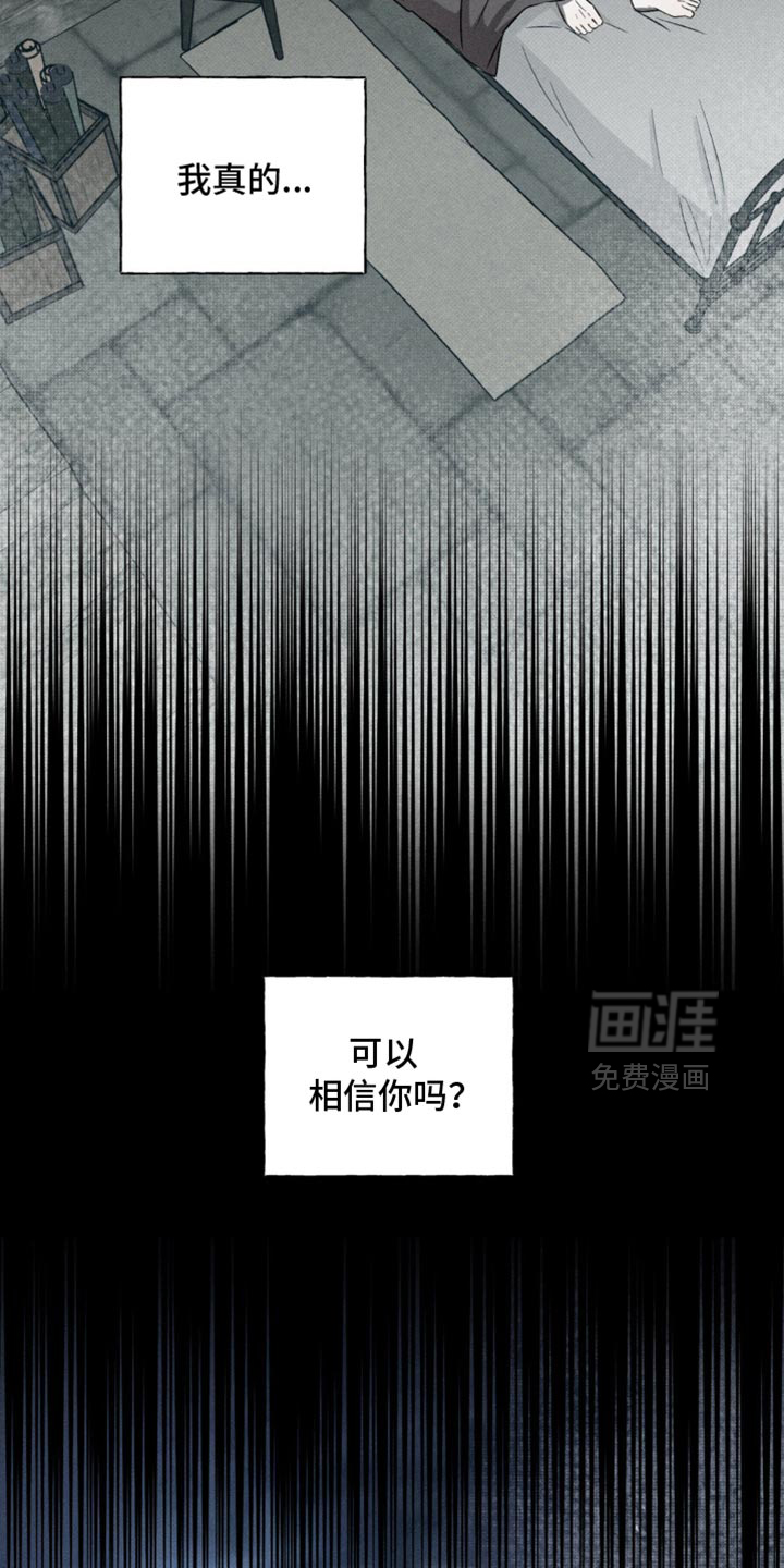 第38话12