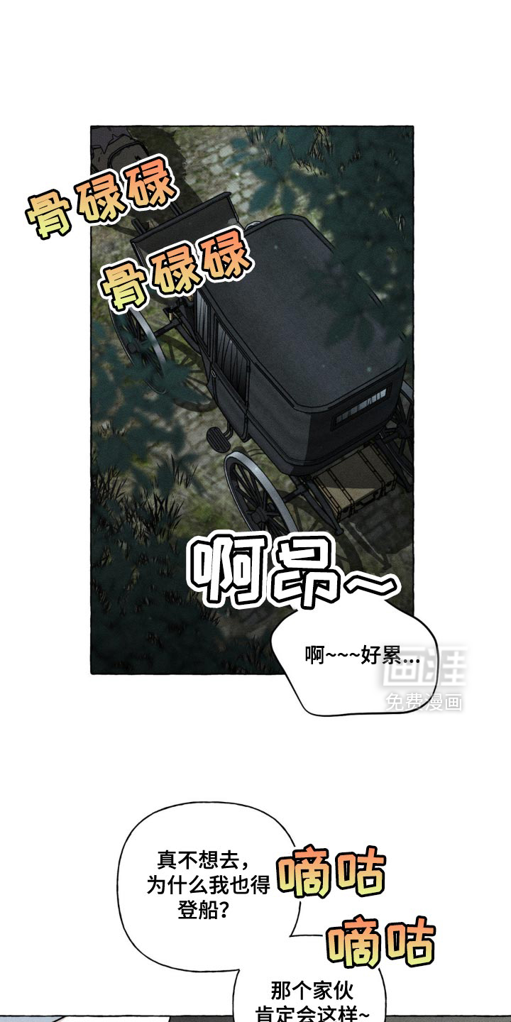 第37话12
