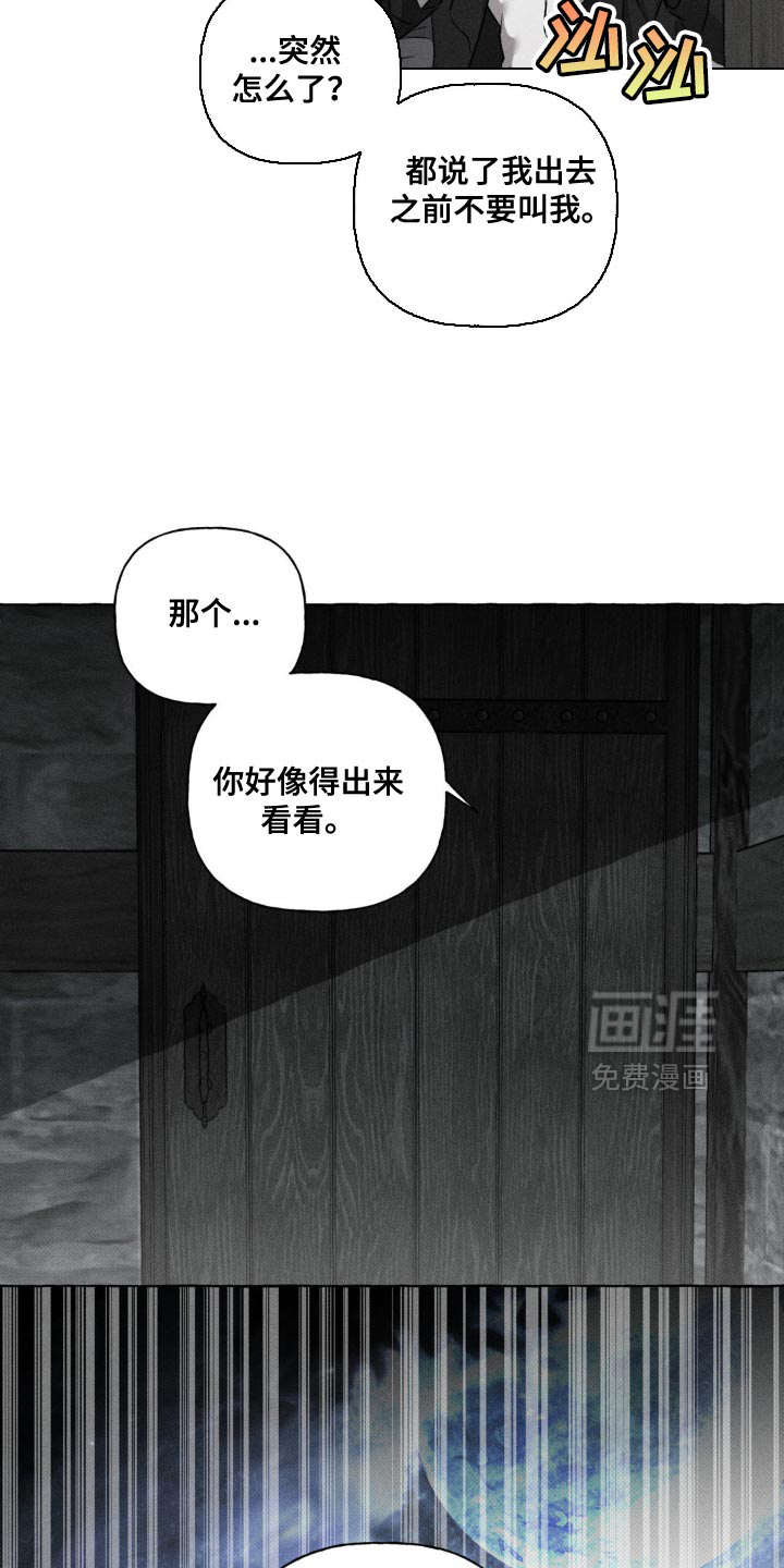 第37话10