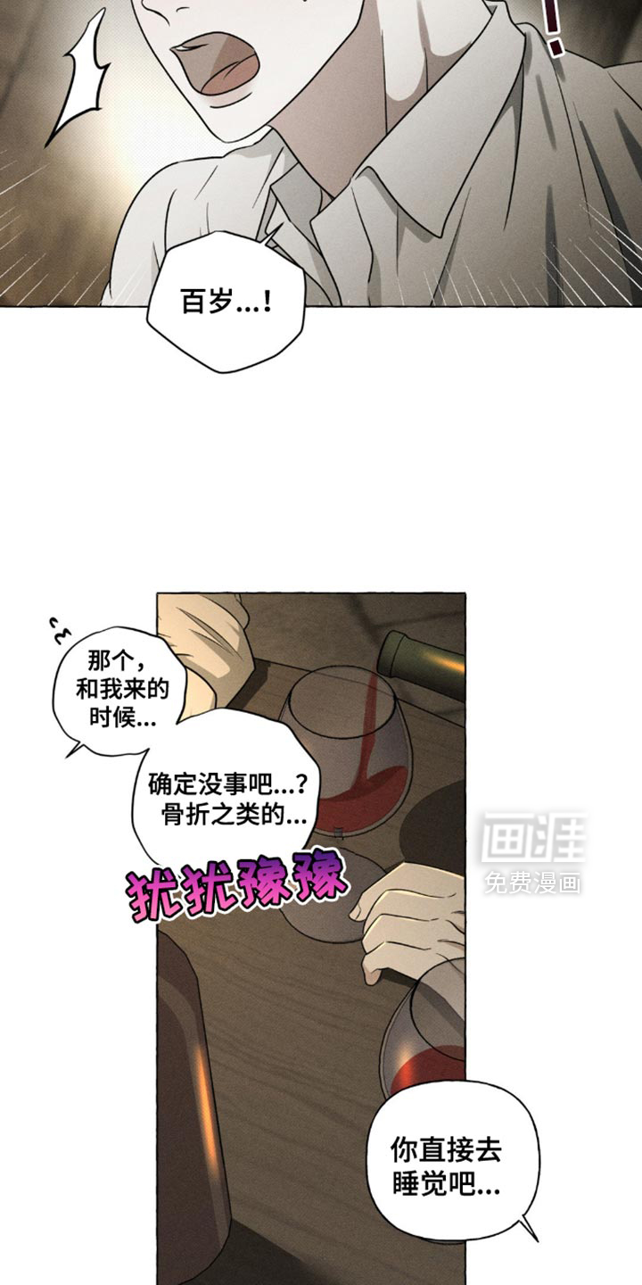 第36话3