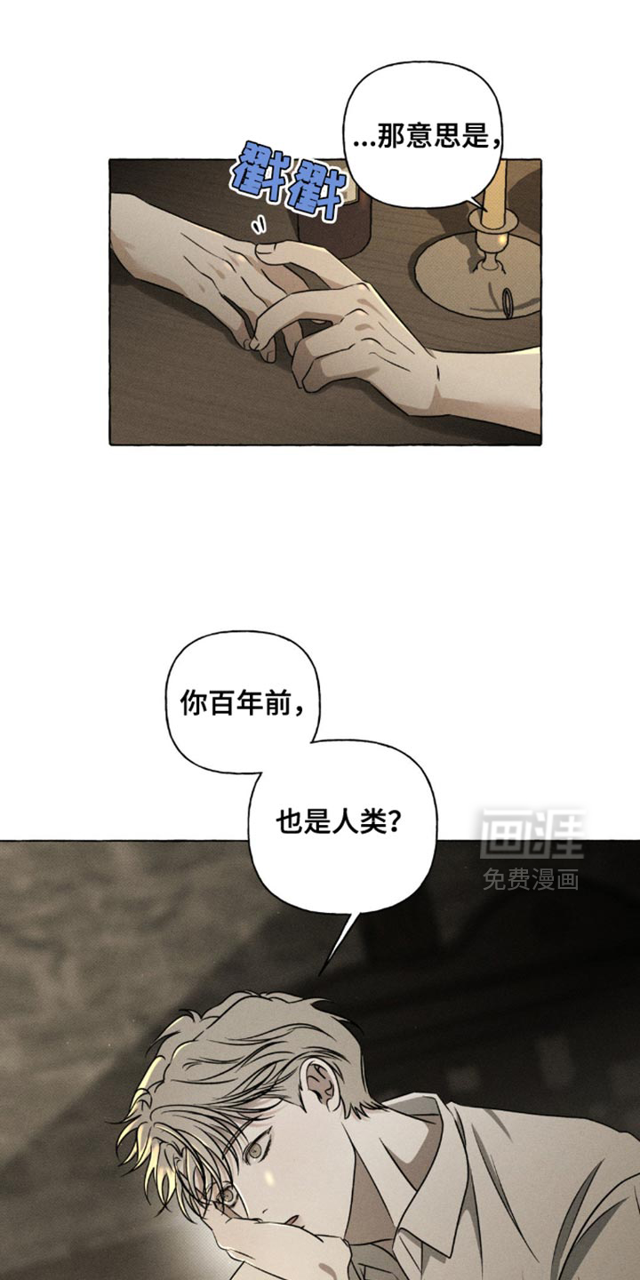 第36话7