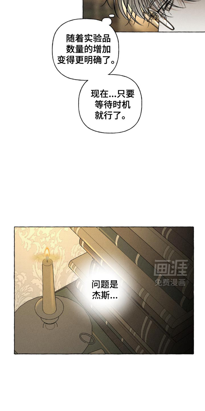 第35话3