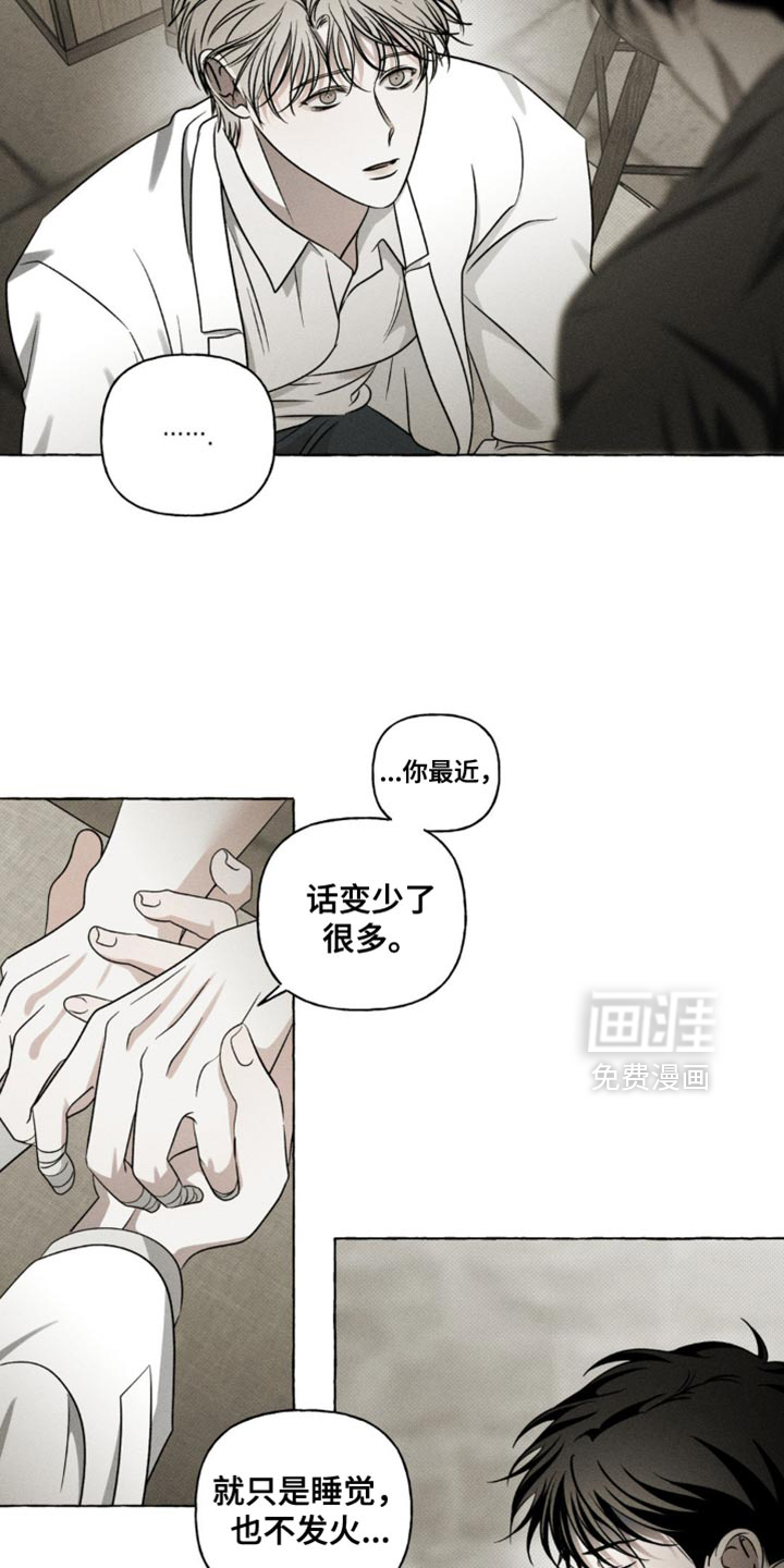 第34话22
