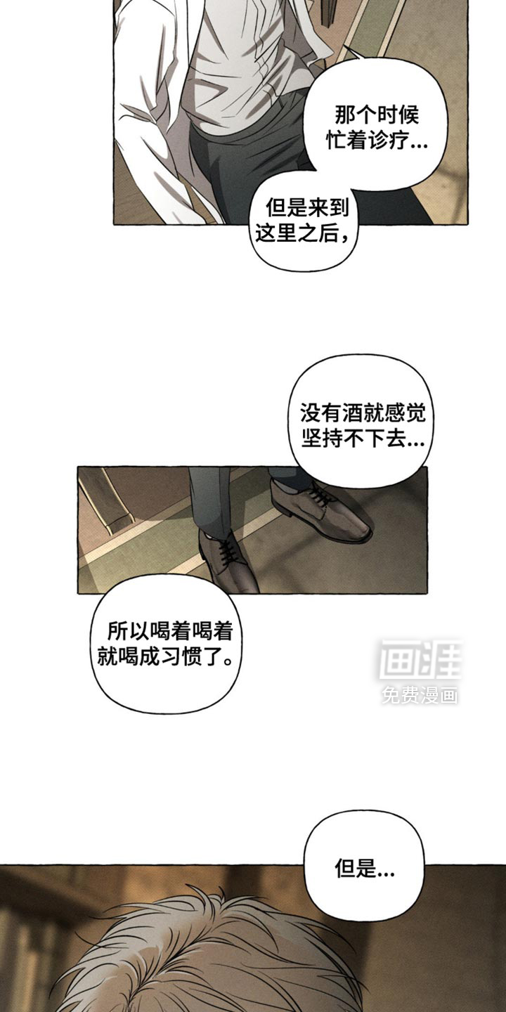 第33话6