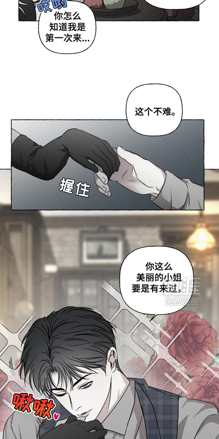 第31话15