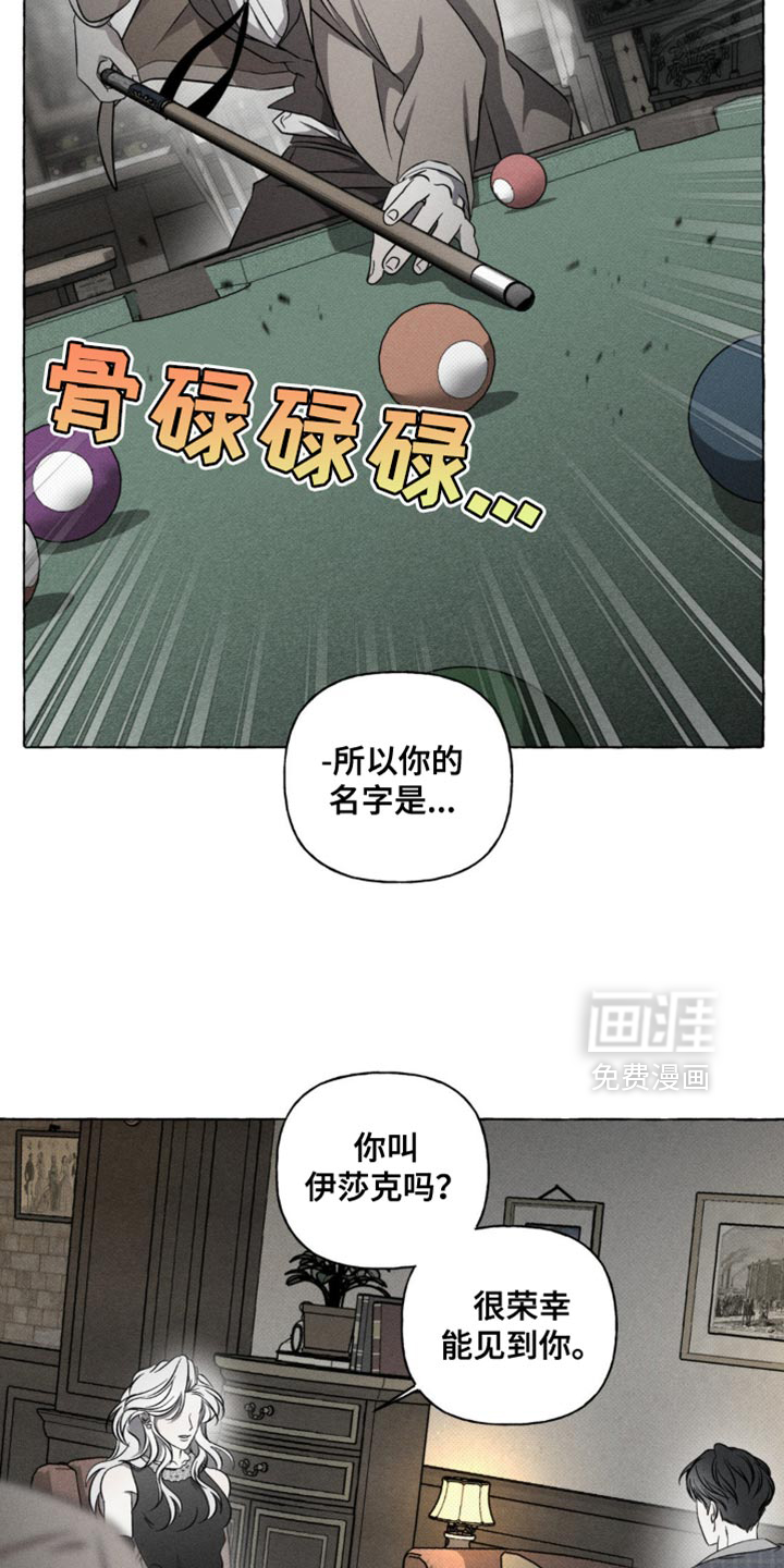 第31话13