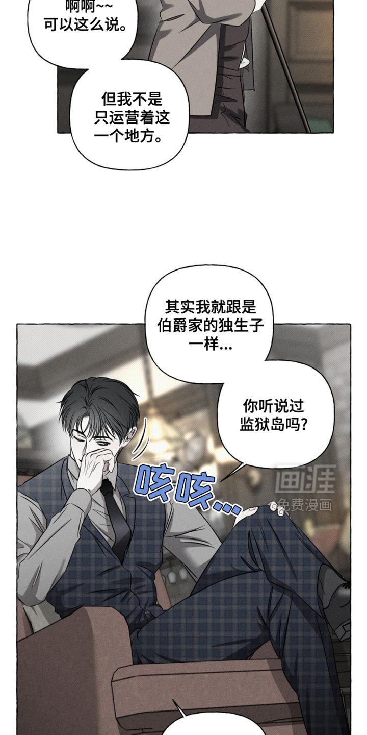第31话17