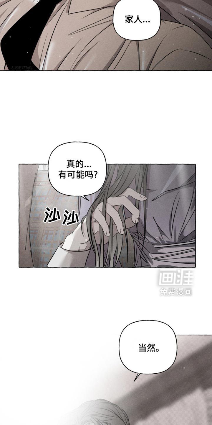 第29话4