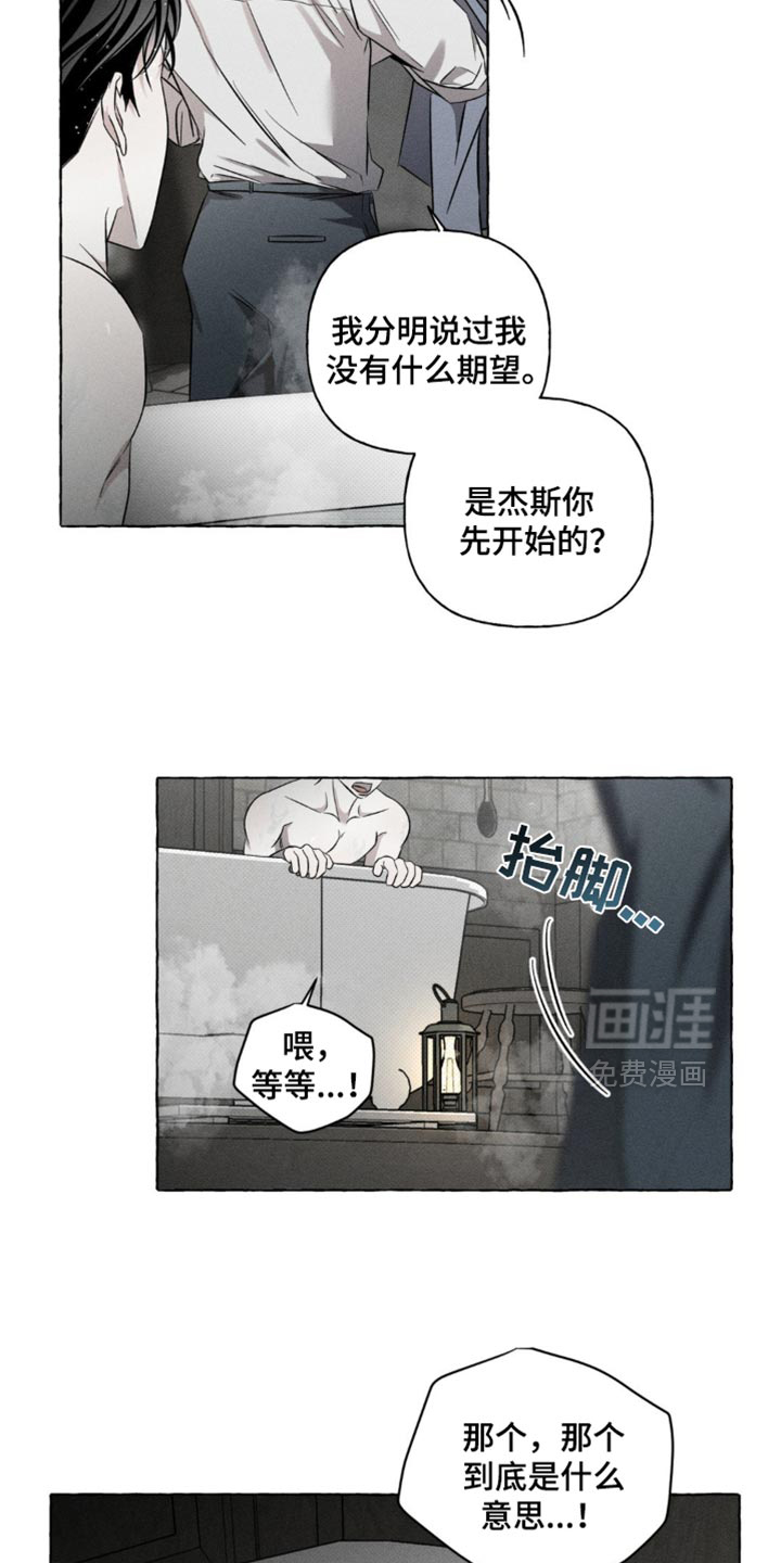 第29话16