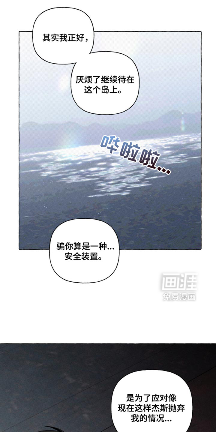 第26话19