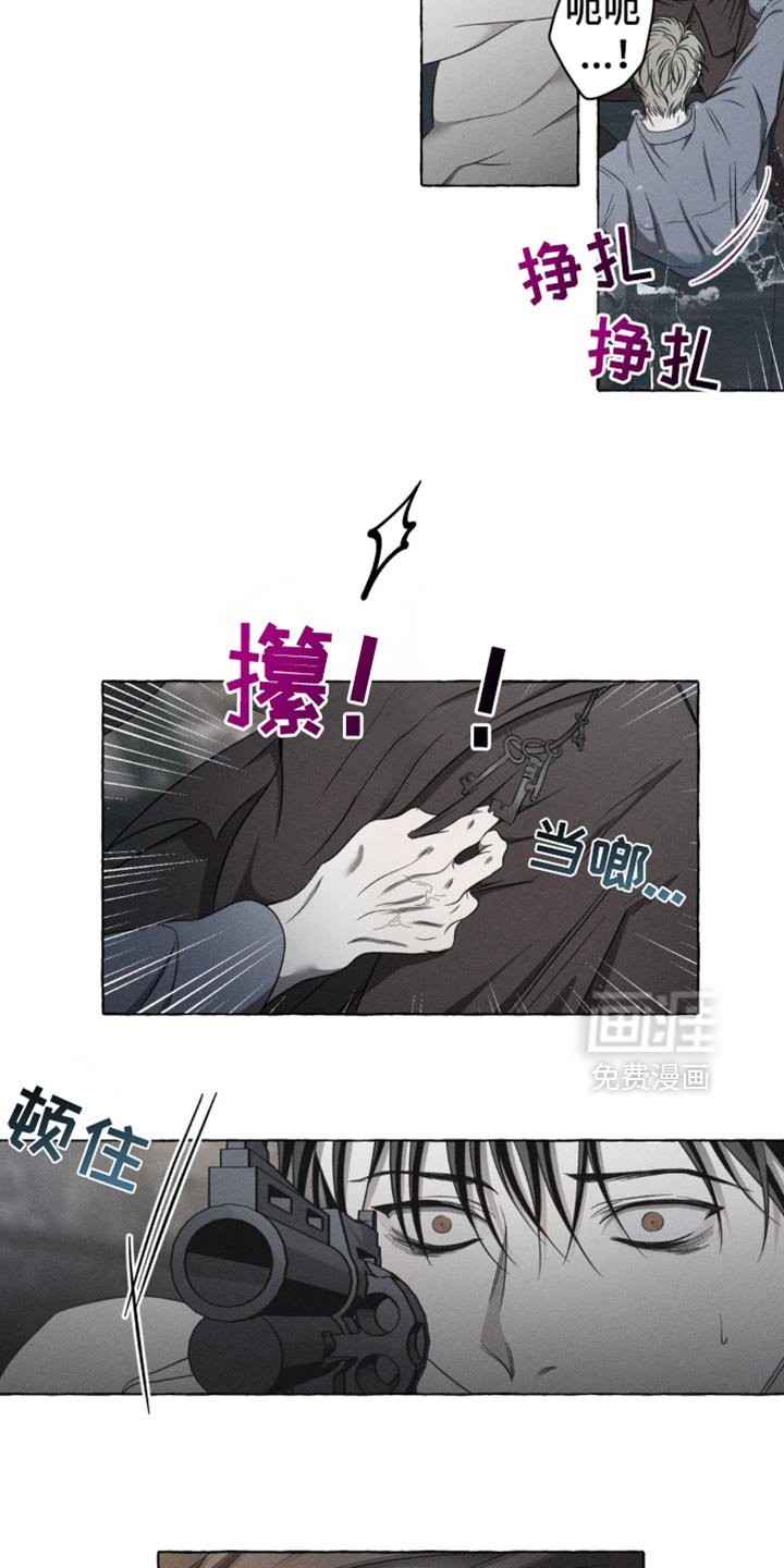 第24话13