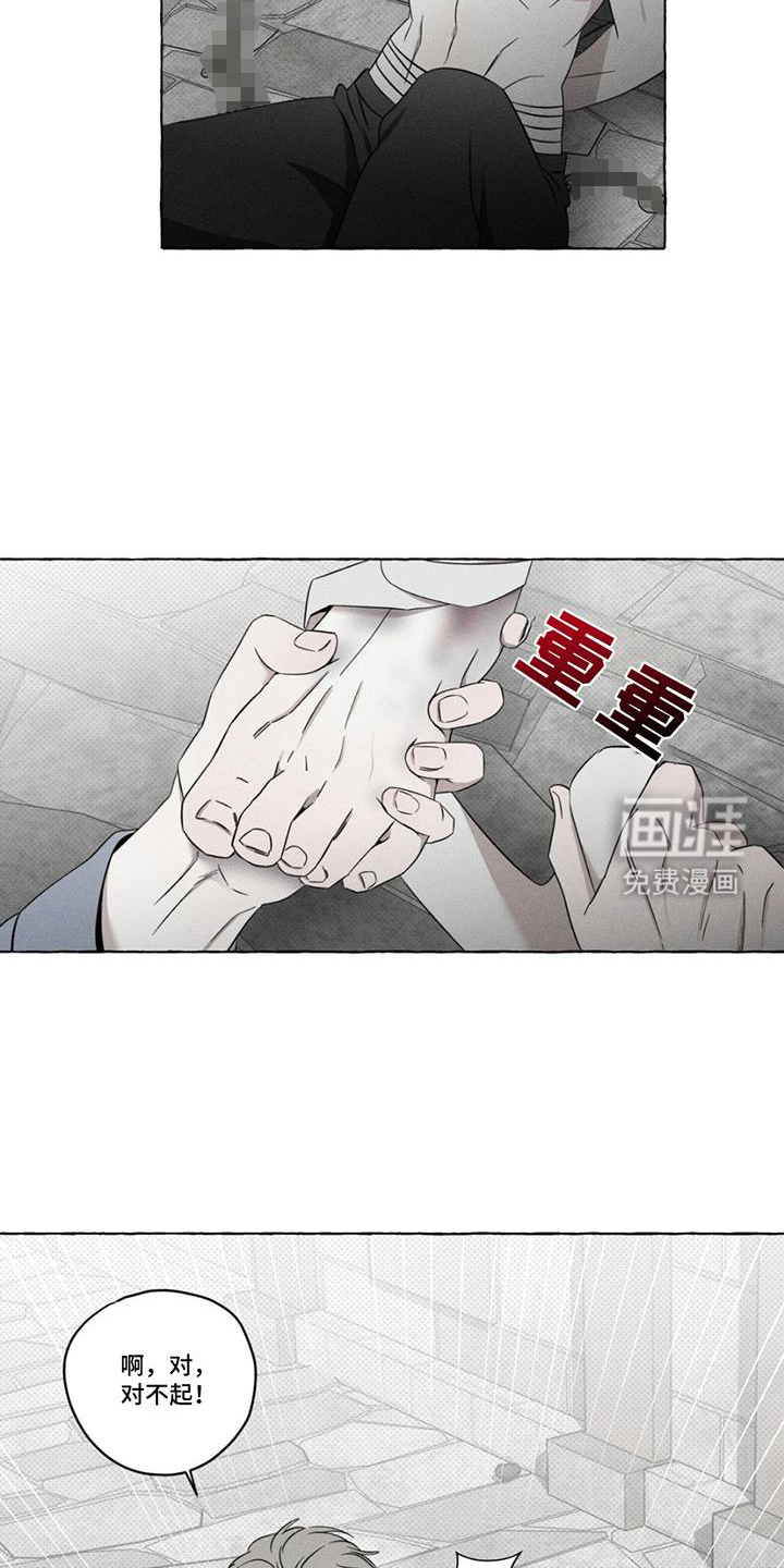 第15话4