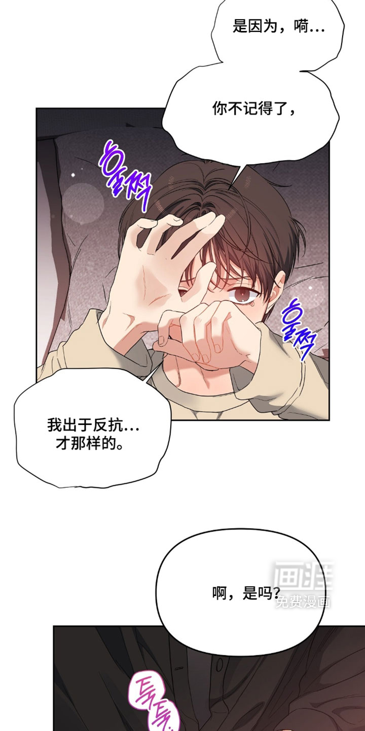 第91话2