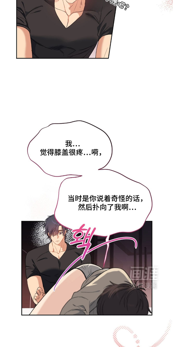 第91话14