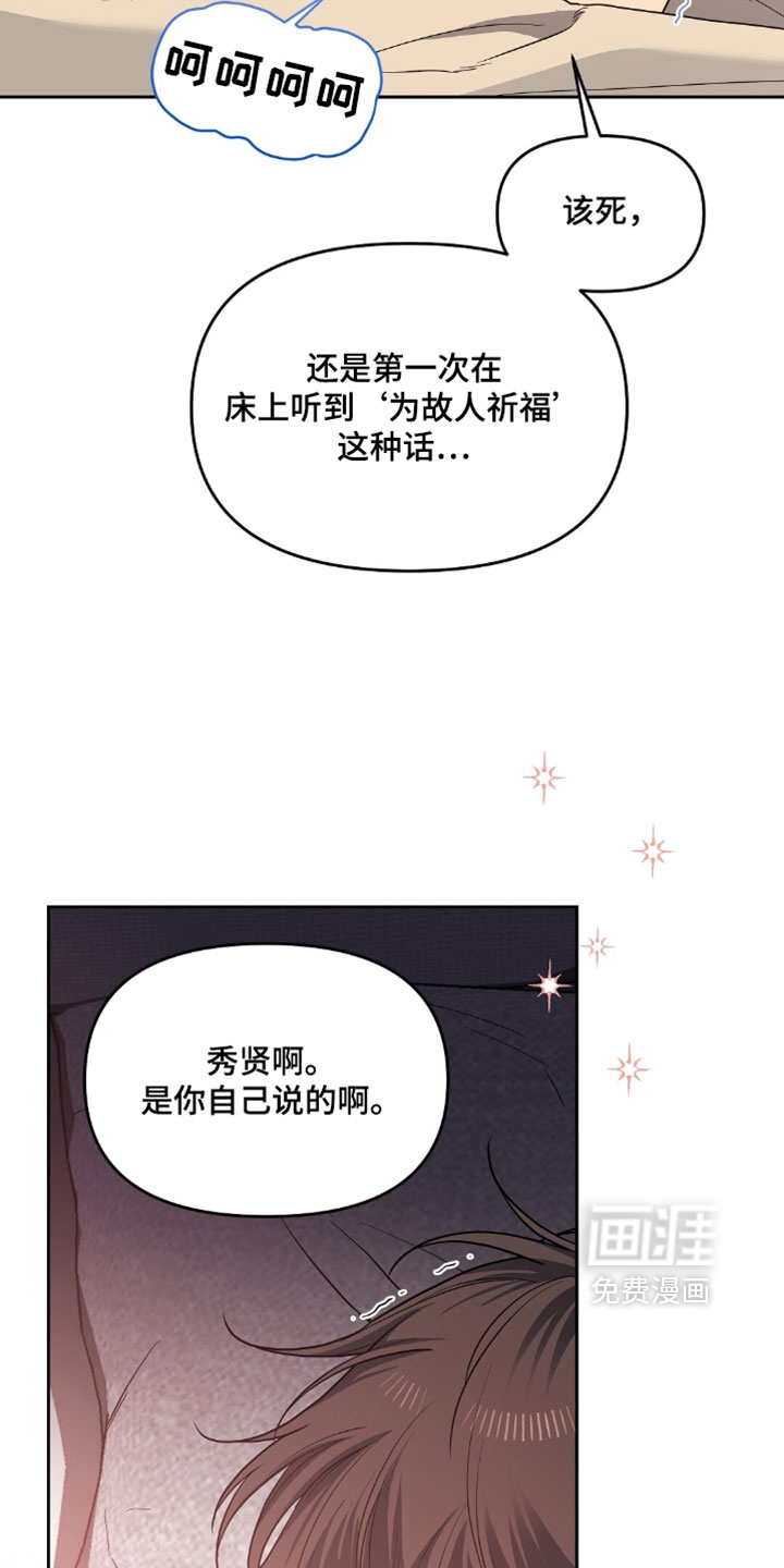 第91话11