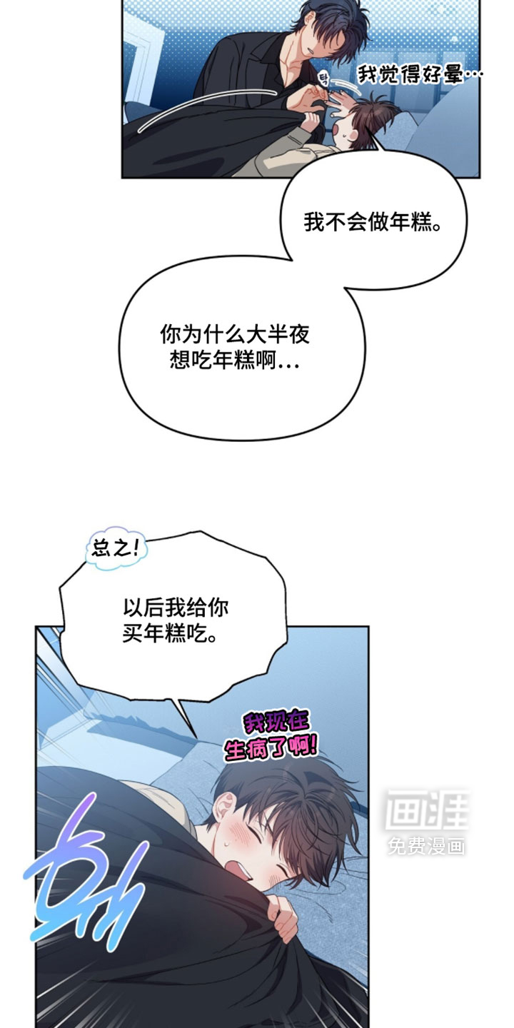 第88话18