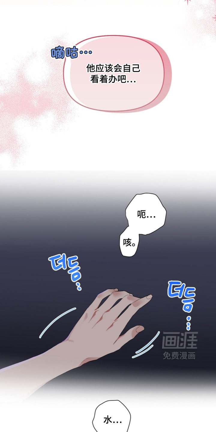 第87话18