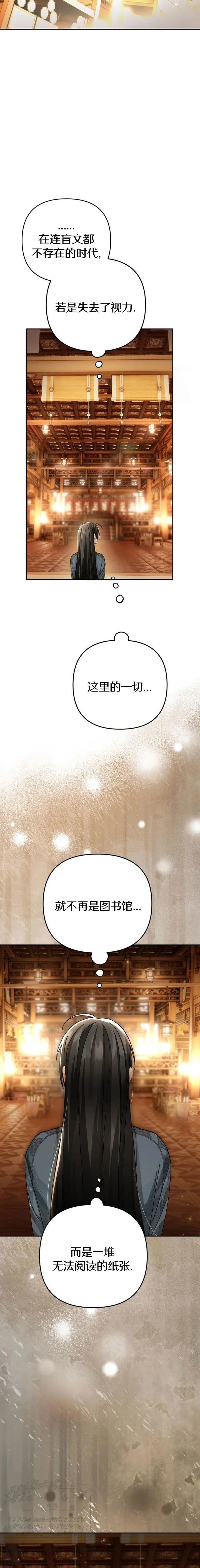 第35话17