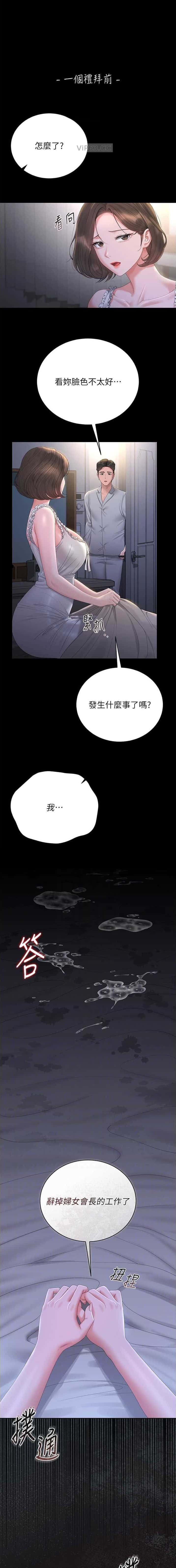 第44话1