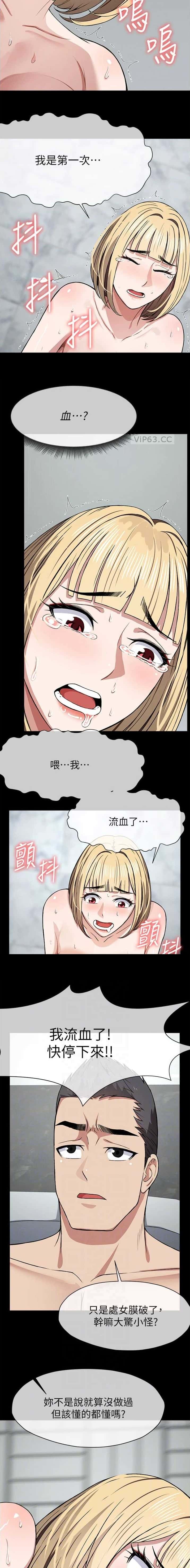 第41话2